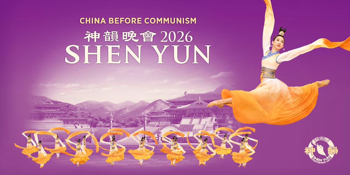 Hero image for Shen Yun